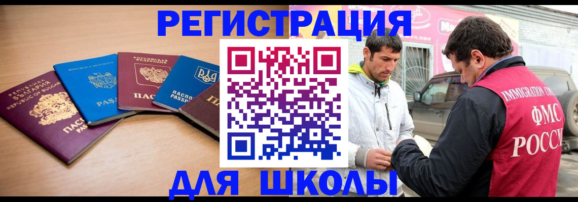 прописка от собственника в Краснодаре